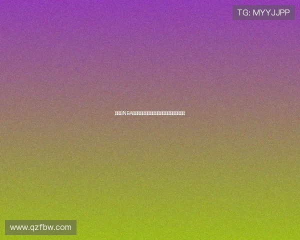 免费看NBA比赛回放全攻略高清资源随时畅享篮球精彩瞬间