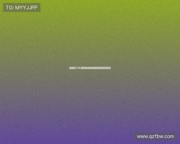 篮球直播24k打造全方位高清赛事解说与实时互动观赛平台