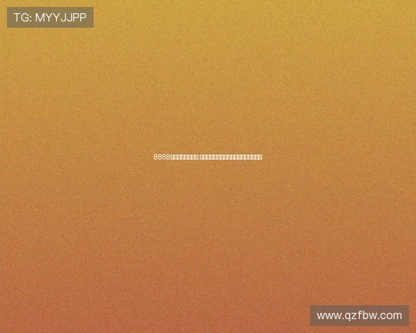 8868体育注册入口详解 新用户如何轻松完成注册并畅享各项服务