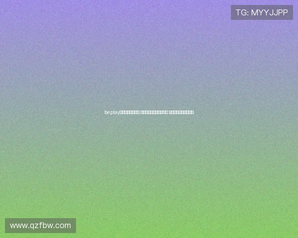 beplay体育下载安装教程 最新版本安装与使用指南 轻松玩转各类体育赛事 beplay体育下载安装教程 最新版本安装与使用指南 轻松玩转各类体育赛事