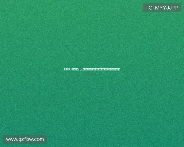 8868体育官网app下载入口助您轻松畅玩多种游戏娱乐尽享精彩体育体验